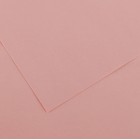 Foglio Colorline - 70x100 cm - 220 gr - rosa confetto - Canson